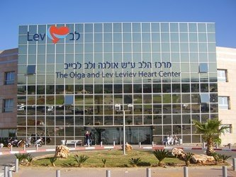 клиника шиба израиль официальный сайт