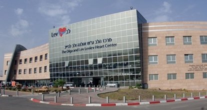 онкологические клиники израиля